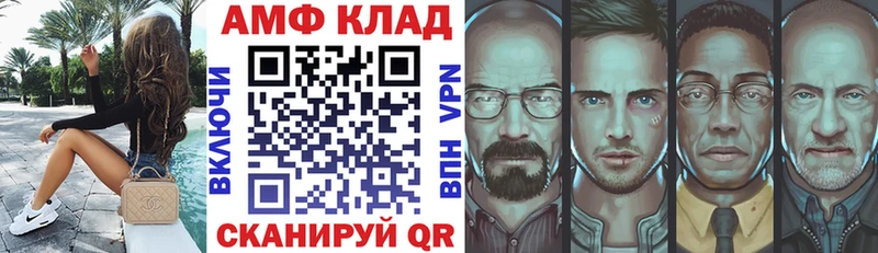 Амфетамин 98%  купить наркотики сайты  Усинск 