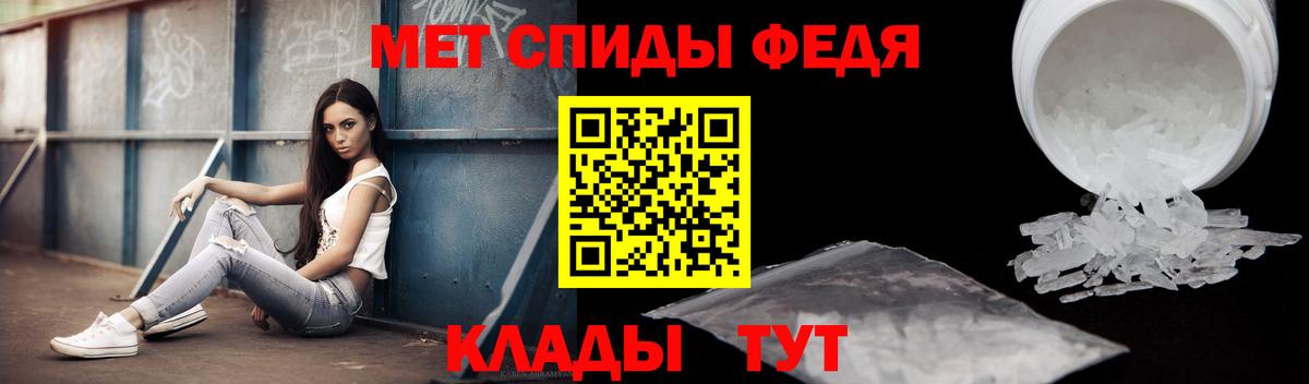 Amphetamine 98% Усинск