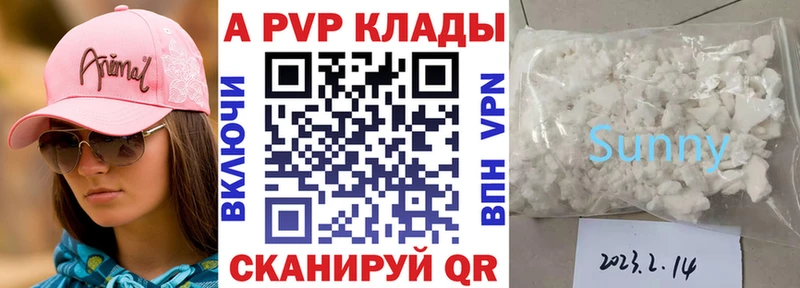 blacksprut ONION Усинск APVP кристаллы