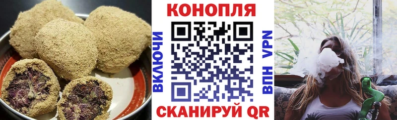 Еда ТГК конопля наркота Усинск