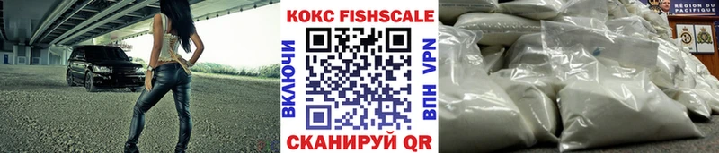 где найти   Усинск  COCAIN 97% 