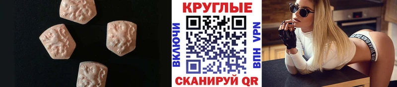 omg ТОР Усинск ЭКСТАЗИ Cube сколько стоит