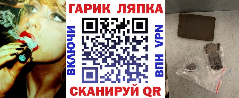 ГАШ Ice-O-Lator  Усинск 