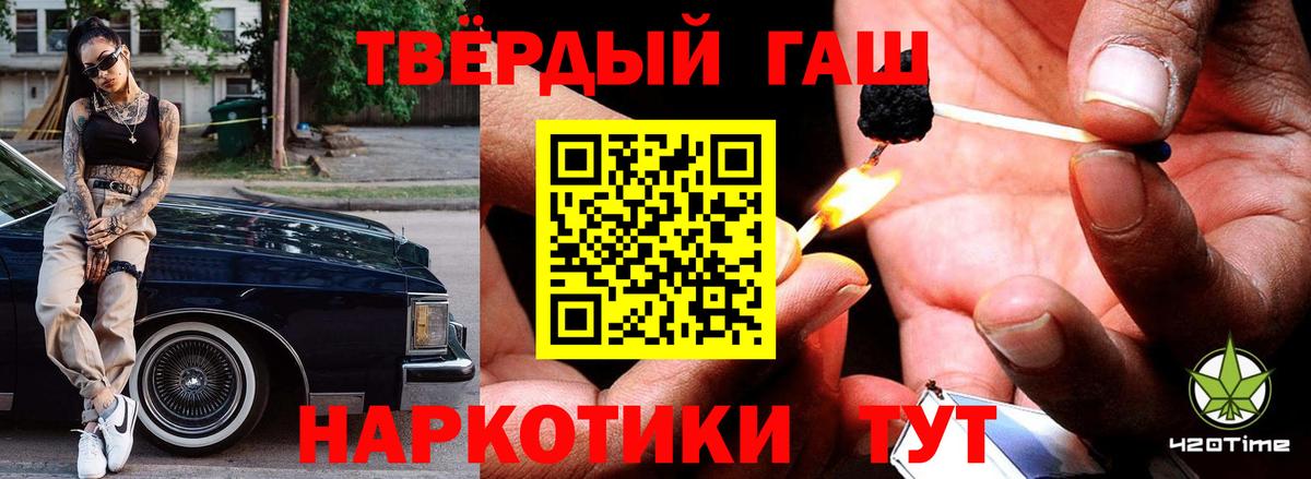 ГАШ Cannabis Усинск