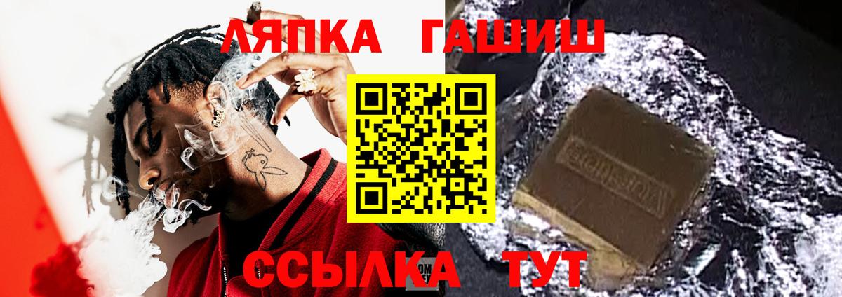 Гашиш AMNESIA HAZE  Вход с VPN  Гашиш Cannabis  где купить   Усинск 