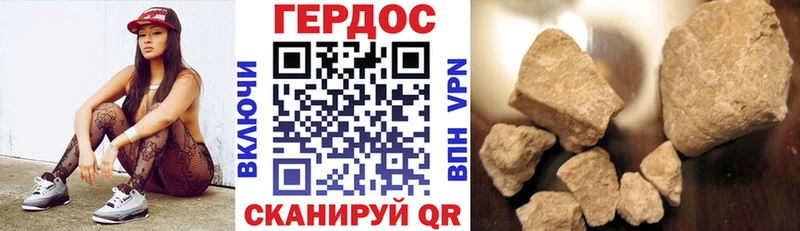 ГЕРОИН Heroin  гидра вход  Усинск 
