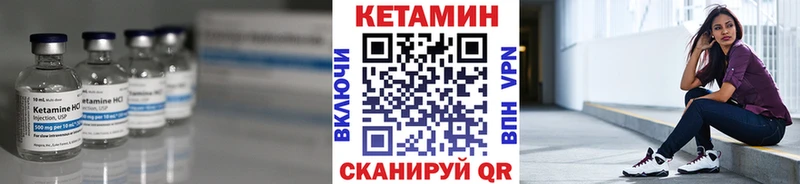 КЕТАМИН VHQ  МЕГА сайт  Усинск 