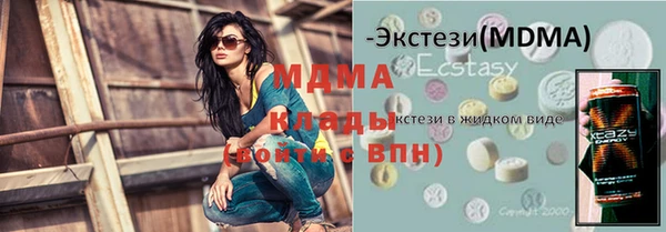 прущие крисы Абаза