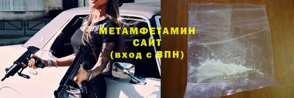 бутик Абдулино