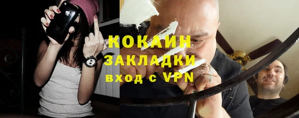 кокаин колумбия Алексеевка
