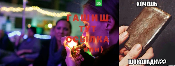 бутик Абдулино