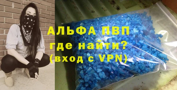 винт Абинск