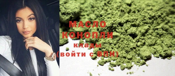 дистиллят марихуана Алзамай