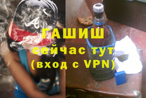 бутик Абдулино