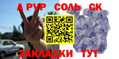 бошки Ирбит