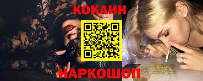 ALPHA PVP Ипатово