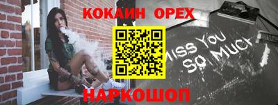 кокс Изобильный
