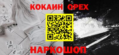 ALPHA PVP Ипатово