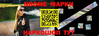 ALPHA PVP Ипатово