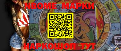 бошки Ирбит