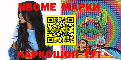 бошки Ирбит