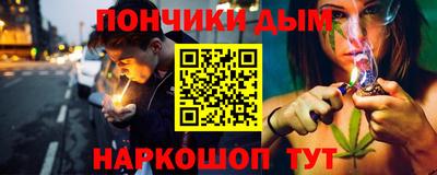 ALPHA PVP Ипатово