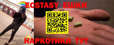 бошки Ирбит