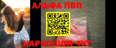 бошки Ирбит