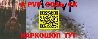 бошки Ирбит
