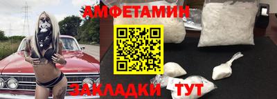ALPHA PVP Ипатово