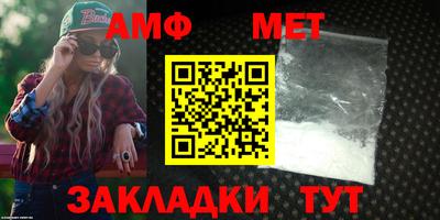 ALPHA PVP Ипатово