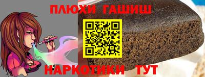 ALPHA PVP Ипатово