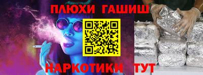 ALPHA PVP Ипатово