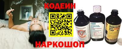 ALPHA PVP Ипатово