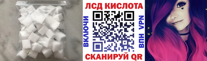 LSD-25 экстази ecstasy  площадка Telegram  Усинск 