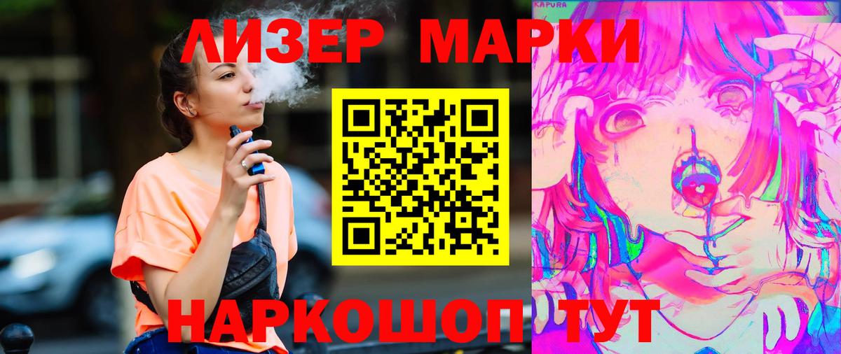 LSD-25 экстази кислота  hydra tor  Лсд 25 экстази ecstasy  Усинск  Вход с VPN 