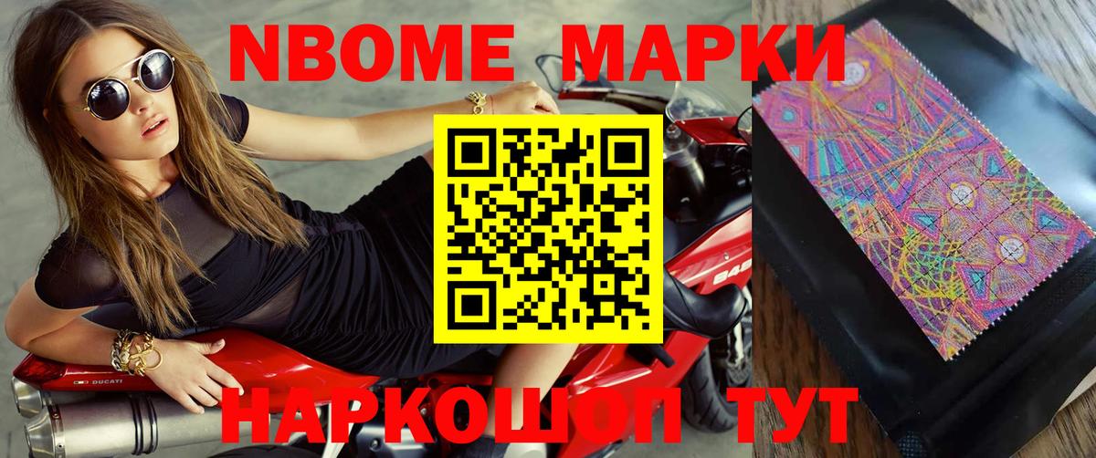 ЛСД экстази ecstasy Усинск
