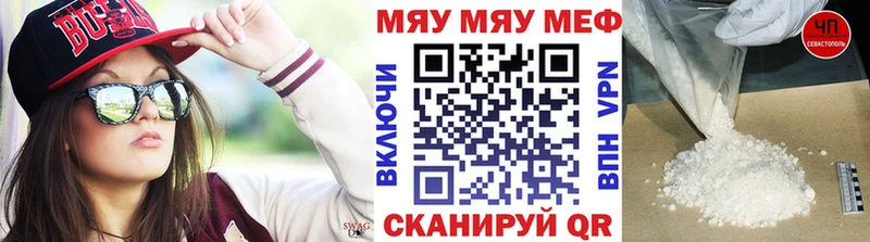 как найти закладки  Усинск  Мефедрон mephedrone 