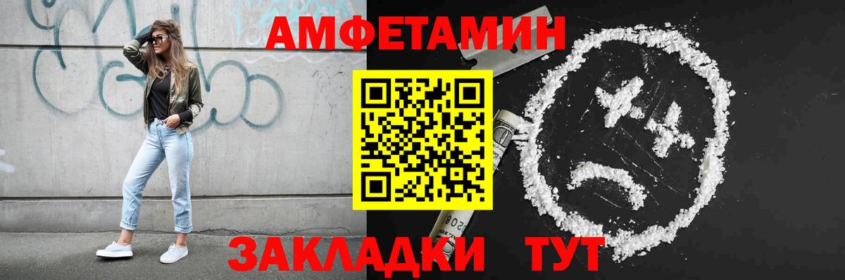 Усинск  Метамфетамин винт  МЕТАМФЕТАМИН  Вход с VPN  Метамфетамин винт 