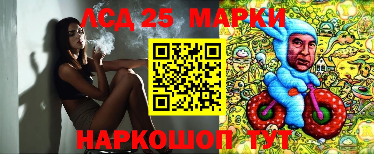 Наркотические марки 1,8мг  Вход с VPN  Марки N-bome  Усинск 