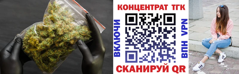 наркотики  Усинск  Дистиллят ТГК жижа 