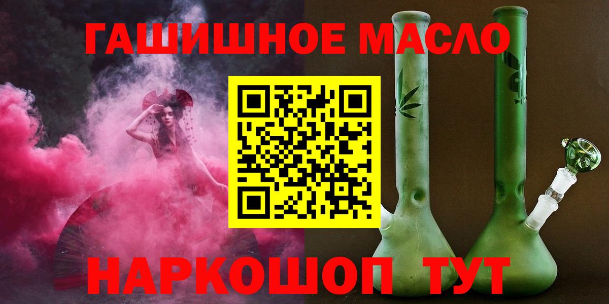 ТГК жижа Усинск