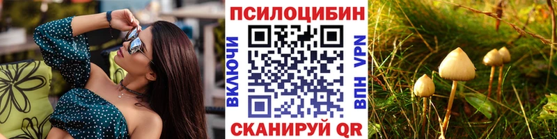Галлюциногенные грибы GOLDEN TEACHER Усинск
