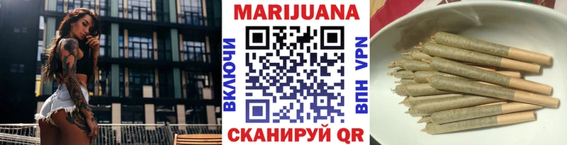 Канабис план Усинск