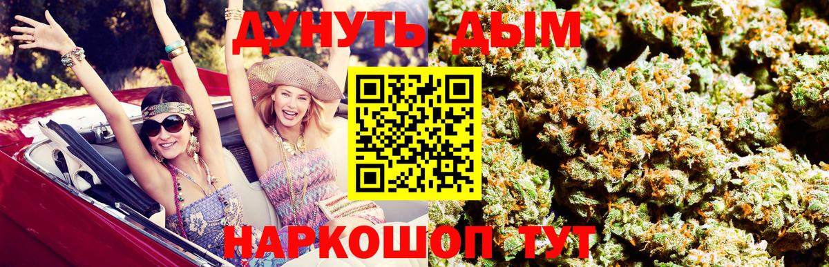 Бошки Шишки Ganja  Марихуана гибрид  Усинск  Каннабис ГИДРОПОН  Вход с VPN  Марихуана конопля 